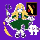 あおい(ひと）