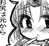 ソルビネ