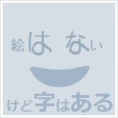 Ciel@貴族領