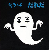 ひよこ