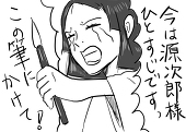 宮崎 温