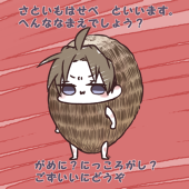 いちと