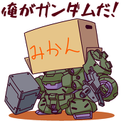 柿木みかん(仮)