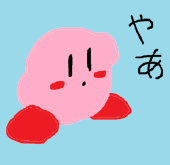 床
