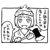 やじるし