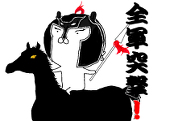 yueliang(ゆえる)