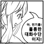 SHUSU