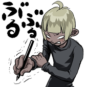 hanabusa