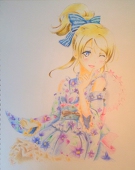 うさ