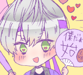 くろ。