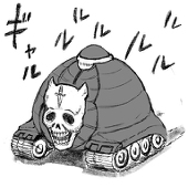 URUOI