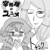 ぜっと