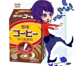 いばら