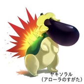 にー