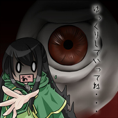 竹の子