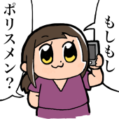 みん☆