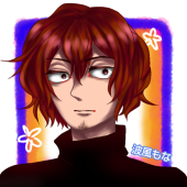 波風もな