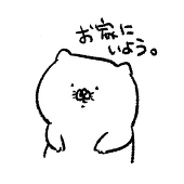 一匹めりの