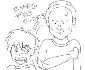 石井 基博