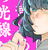ドリ子