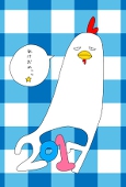 矢島のちん