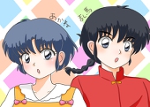 しゅみっこ