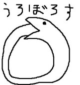 しそ
