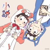 しゃぶ_絶ちょうA34