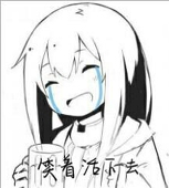 超凡污师