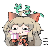 くろねこしゃのわ