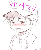 はたの