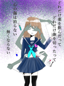 xxダイコクxx