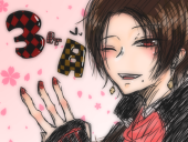 九六都