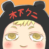 アイス