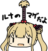 あまからするめ