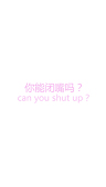 无趣海