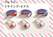 しょぴ