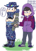 武。