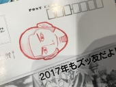 ハぃマン