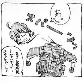 七竈基次郎