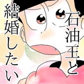 どんぐり