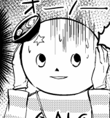 さよ