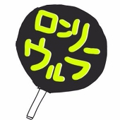 み