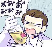 よしだめたろ