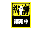 いもいち