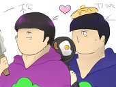 山塩