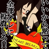 山百合