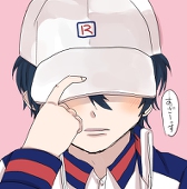 さにてに