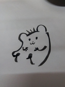 三条