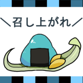 みつ